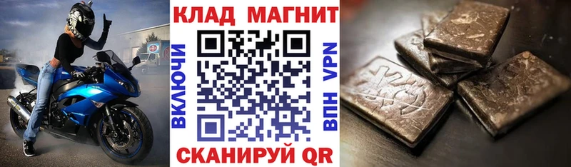 Где купить Карачев Гашиш Канабис МЕТАМФЕТАМИН Псилоцибиновые грибы Меф мяу мяу АМФЕТАМИН