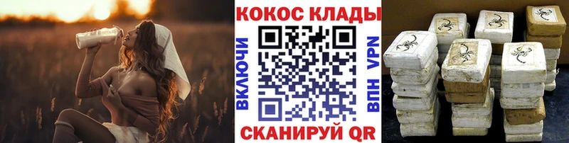 купить наркотики сайты  Карачев  гидра зеркало  Кокаин VHQ 