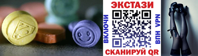 Экстази VHQ Карачев