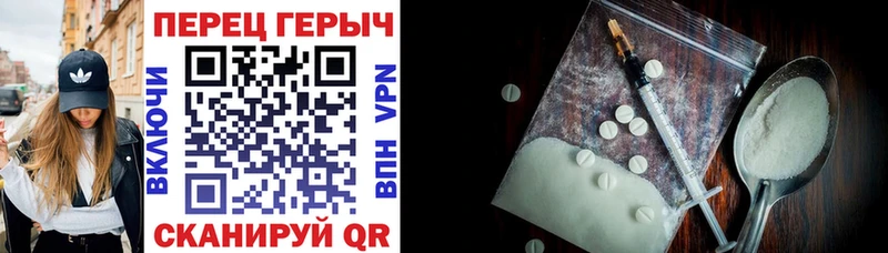 мориарти формула  Карачев  ГЕРОИН Heroin 