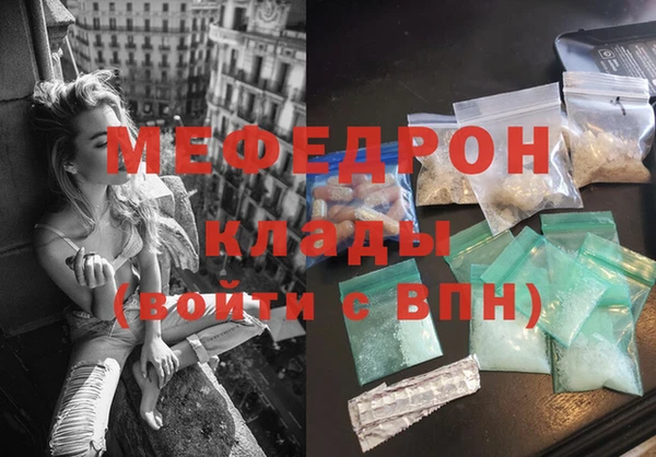 МДМА Баксан