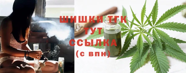 COCAINE Балахна