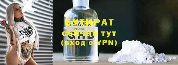 COCAINE Балахна