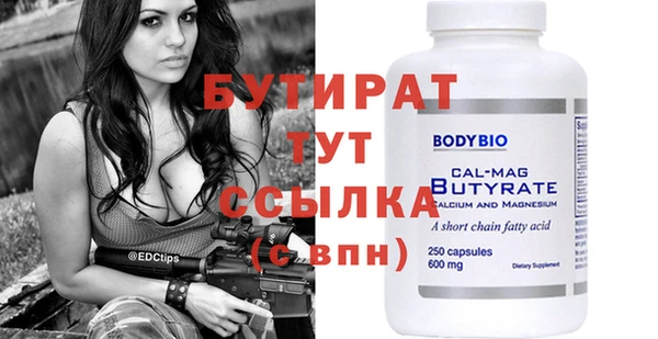 не бодяженный Балабаново